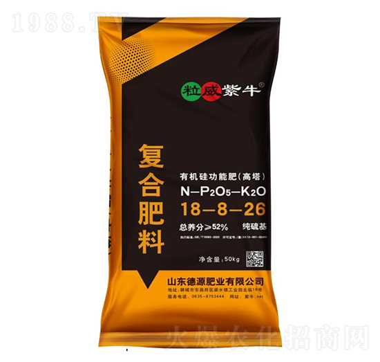 有機(jī)硅功能肥-高塔復(fù)合肥料18-8-26-粒威紫牛-德源肥業(yè)