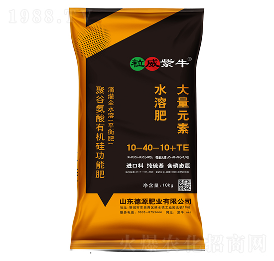 大量元素水溶肥10-40-10+TE-粒威紫牛-德源肥業(yè)