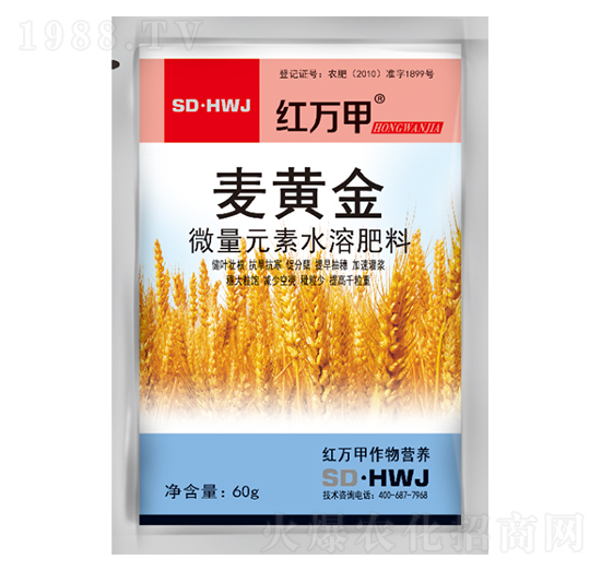 微量元素水溶肥料-麥黃金-紅萬甲