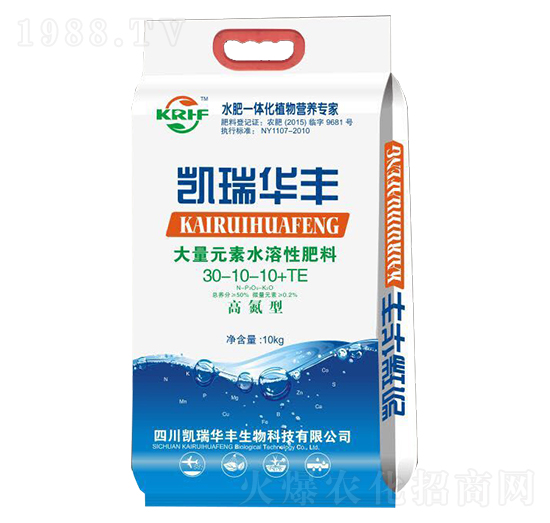 10kg高氮型大量元素水溶性肥料30-10-10+TE-凱瑞華豐