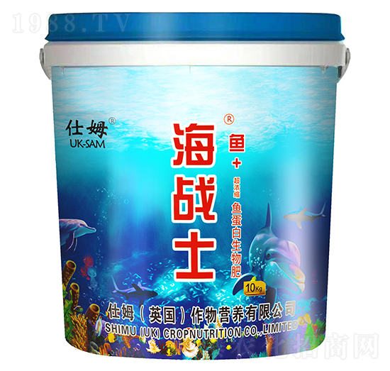 魚+超濃縮魚蛋白生物肥-海戰(zhàn)士-仕姆肥料