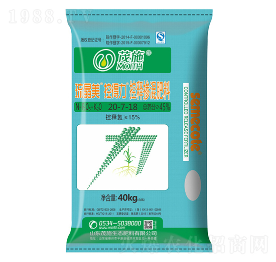 控釋摻混肥料20-7-18-琉晶美控得力-茂施