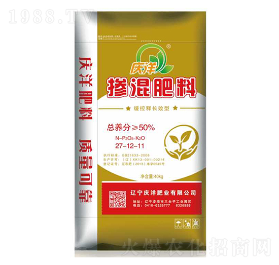 緩控釋長(zhǎng)效型摻混肥料27-12-11-慶洋肥業(yè)