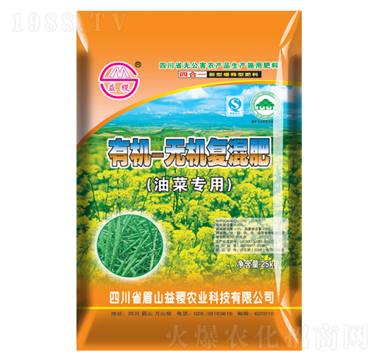 油菜專用有機(jī)無機(jī)復(fù)混肥-益稷