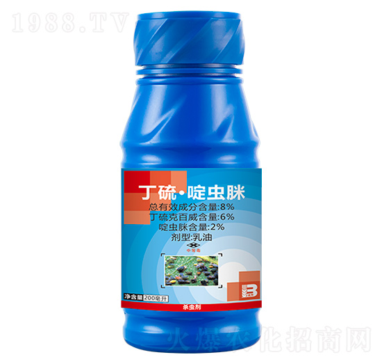 8%丁硫·啶蟲脒乳油（200ml）-盈輝