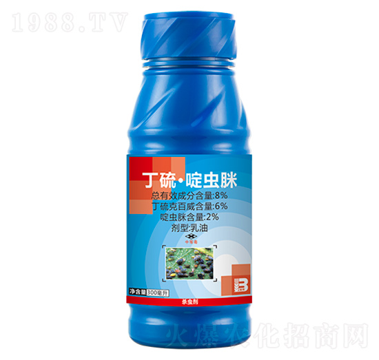 8%丁硫·啶蟲脒乳油（300ml）-盈輝