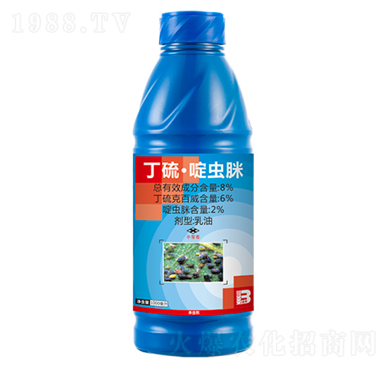 8%丁硫·啶蟲脒乳油（1000ml）-盈輝