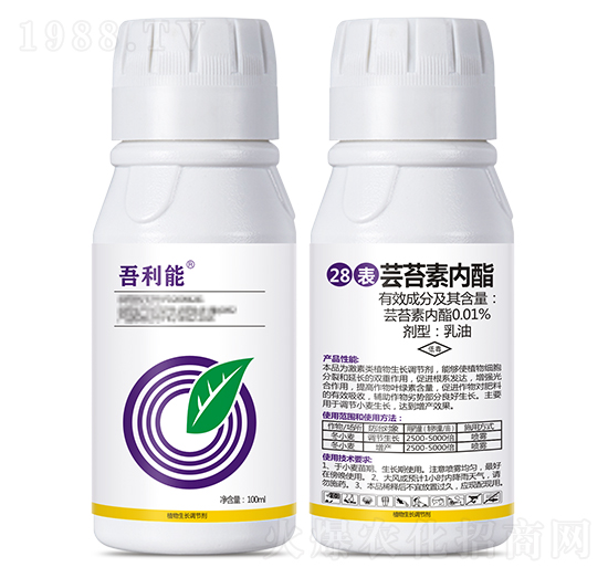 28表蕓苔素內(nèi)酯乳油-吾利能-瑞農(nóng)化工