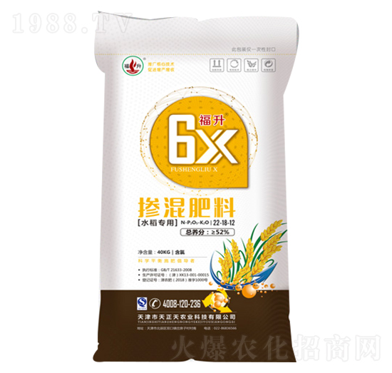 福升6X水稻專用摻混肥22-18-12-天正天