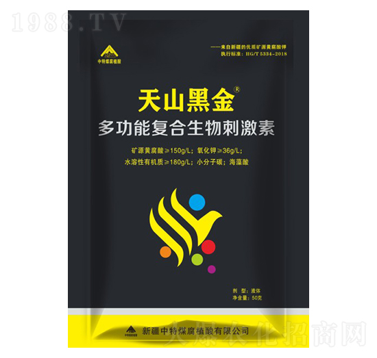 多功能復(fù)合生物刺激素（50g）-天山黑金-中特煤