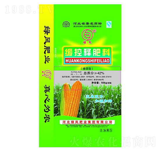 緩控釋肥料-綠風(fēng)肥業(yè)