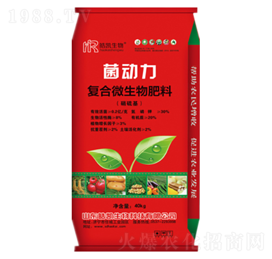 復合微生物肥料-菌動力-皓凱生物