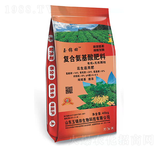 花生適用復(fù)合氨基酸肥料-玉錦田