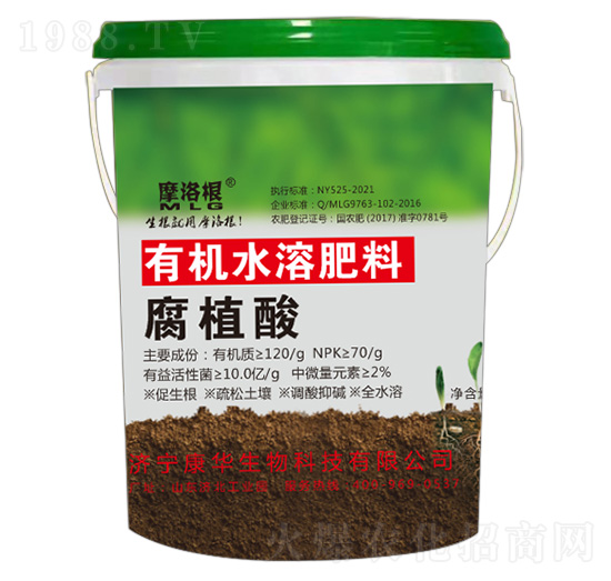 腐植酸有機(jī)水溶肥料-摩羅根-康華生物