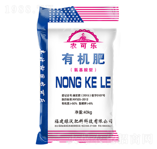 氨基酸型有機(jī)肥-農(nóng)可樂(lè)-綠沃肥料