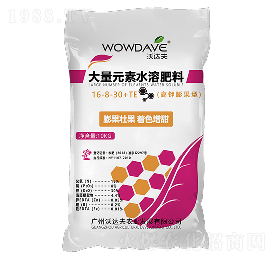 大量元素水溶肥料16-8-30+TE-沃達(dá)夫