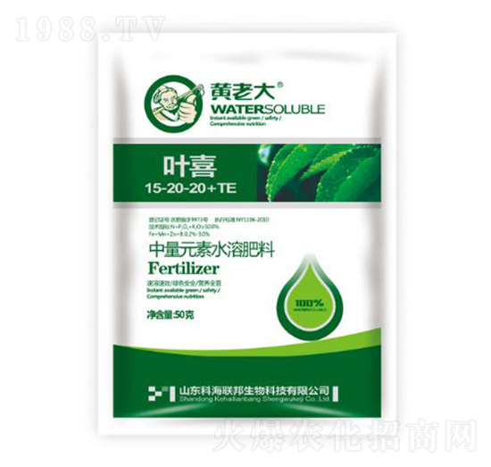 葉喜中量元素水溶肥料15-20-20+TE-科海聯(lián)邦