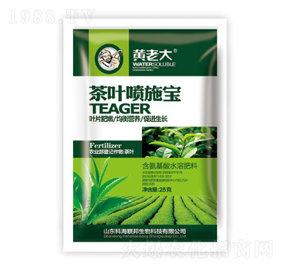 茶葉噴施寶-黃老大-科海聯(lián)邦