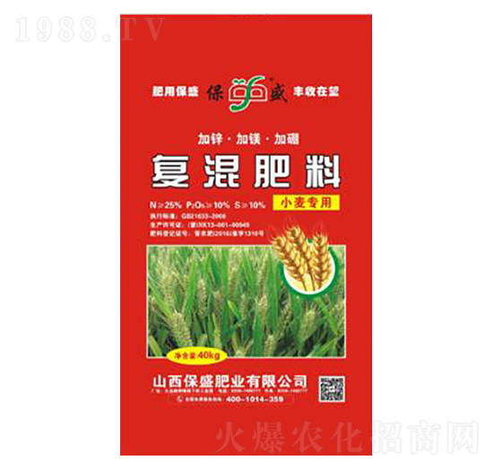 小麥專用復混肥料-保盛肥業(yè)