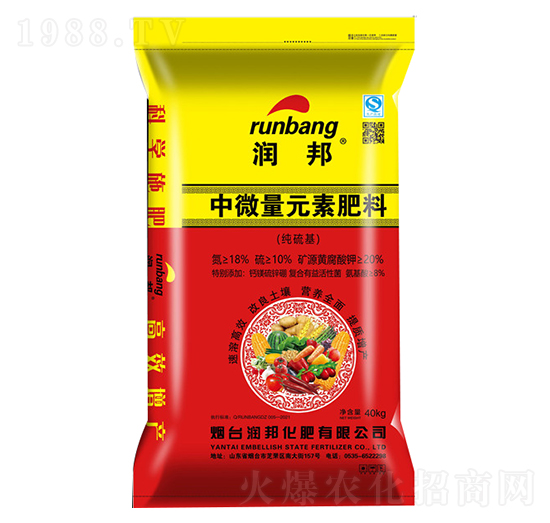 中微量元素肥料-潤(rùn)邦化肥