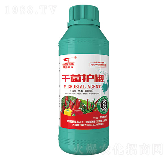 枯草·地衣·乳酸菌-千菌護(hù)椒-聯(lián)邦嘉吉