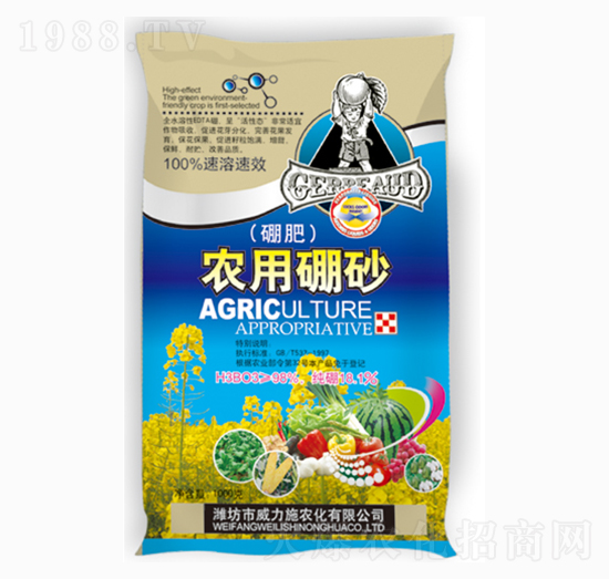 農(nóng)用硼砂-威力施