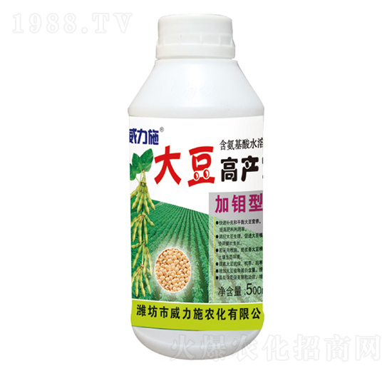 大豆高產(chǎn)含氨基酸水溶肥-威力施