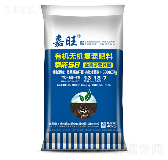 有機無機復混肥料13-18-7-津大盛源