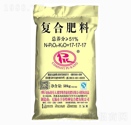 復(fù)合肥料17-17-17-普康-豐谷