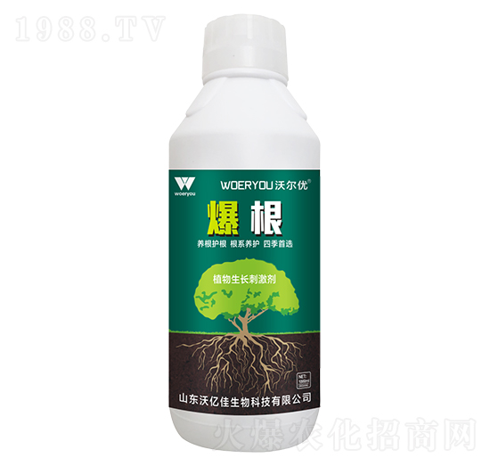 植物生長刺激劑-爆根-沃爾優(yōu)