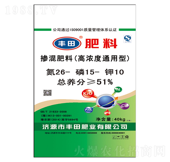 高濃度通用型摻混肥料26-15-10-豐田肥業(yè)