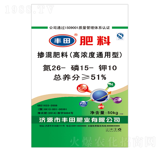 50kg高濃度通用型摻混肥料26-15-10-豐田肥業(yè)