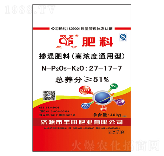 高濃度通用型摻混肥料27-17-7-豐田肥業(yè)