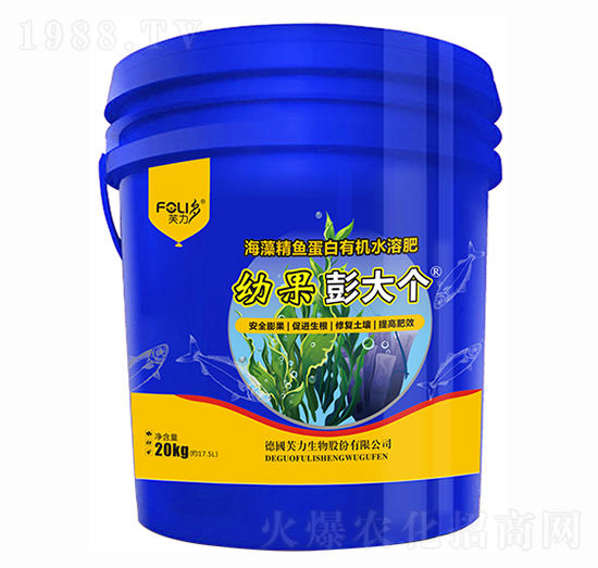 海藻精魚蛋白有機水溶肥-芙力生物