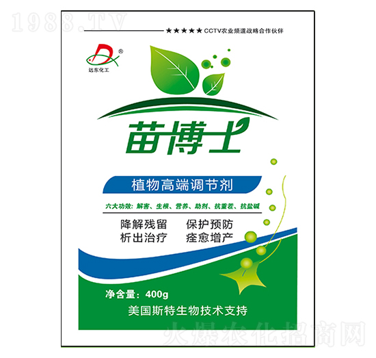 植物高端調(diào)節(jié)劑-苗博士-遠(yuǎn)東肥料