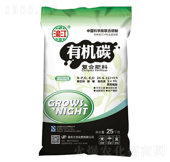 25kg有機碳復(fù)合肥料24-6-11-寶禾實業(yè)