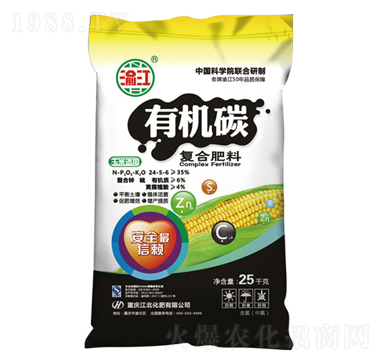 玉米適用有機碳復合肥料24-5-6-寶禾實業(yè)