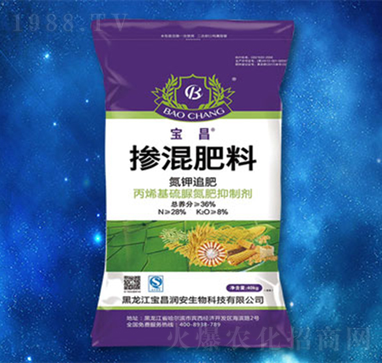 氮鉀追肥（摻混肥料）-寶昌