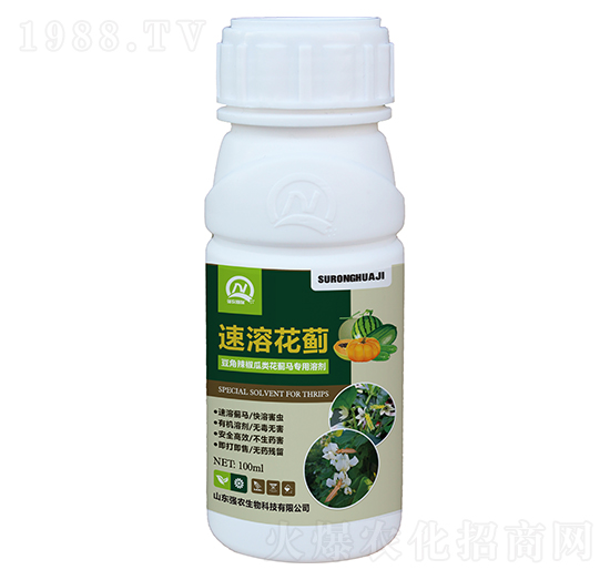 豆角辣椒瓜類花薊馬專用溶劑-花薊-強(qiáng)農(nóng)