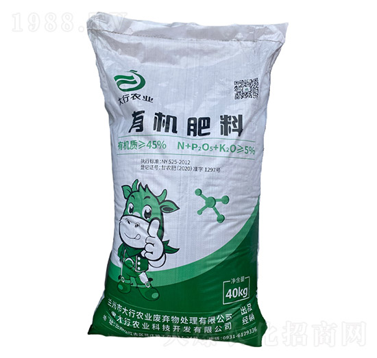 大行農業(yè)有機肥料-大行農業(yè)