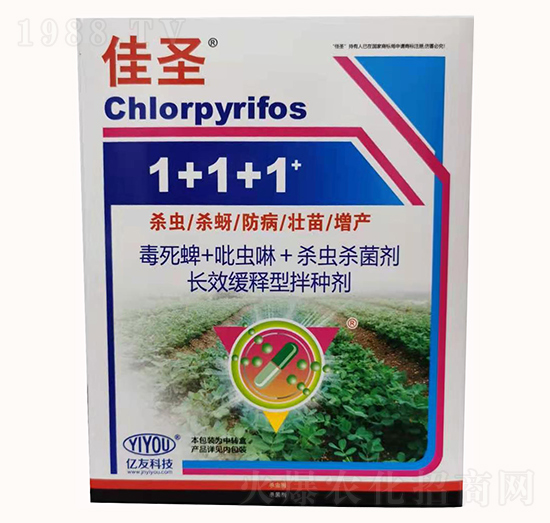 30%毒死蜱微膠囊懸浮劑-佳圣&#174;1+1+1拌種劑套餐-億友農(nóng)業(yè)