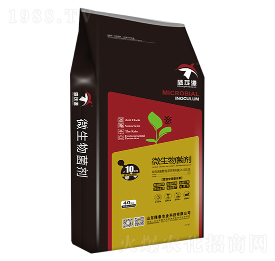 微生物菌劑-盛茂源-隆泰農(nóng)業(yè)