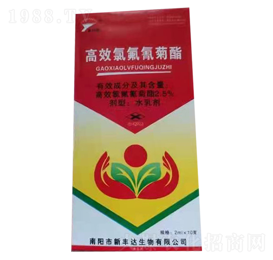 2.5%高效氯氟氰菊酯-新豐達