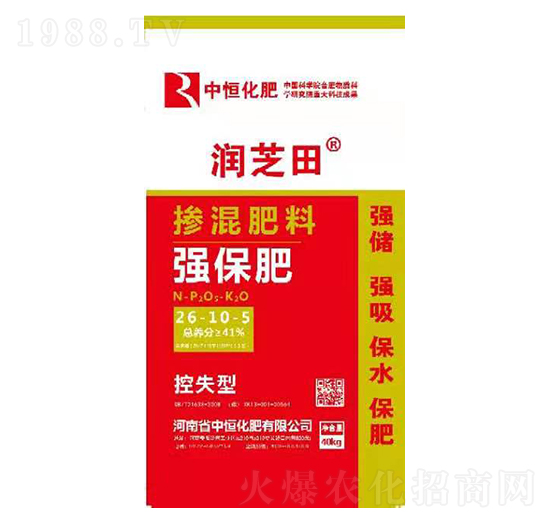 控失型摻混肥料23-10-5 強(qiáng)保肥 潤(rùn)芝田 中恒化肥