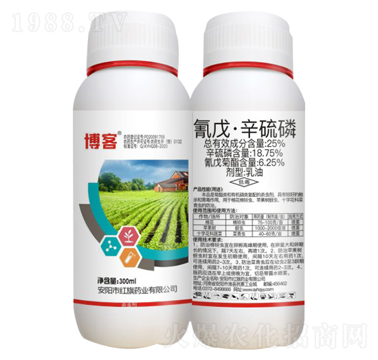 25%氰戊·辛硫磷 博客（300ml） 紅旗藥業(yè)