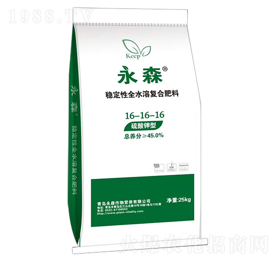 穩(wěn)定性全水溶復(fù)合肥料16-16-16-永森