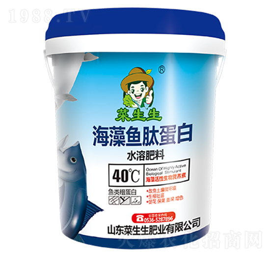 海藻魚肽蛋白 菜生生肥業(yè)