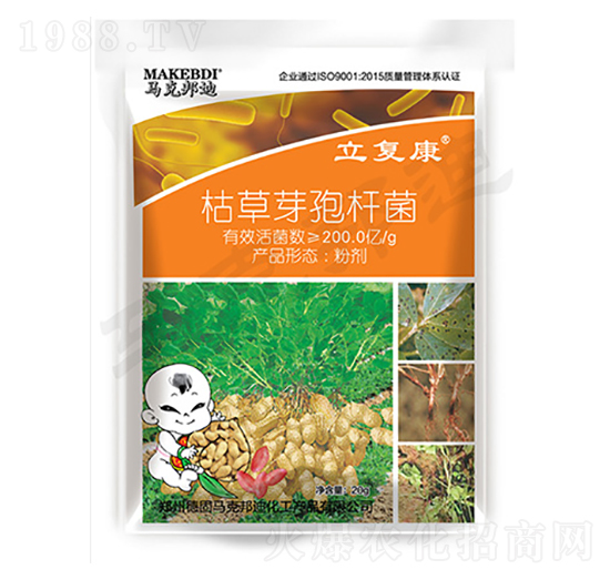 花生專用枯草芽孢桿菌-立復(fù)康-馬克邦迪