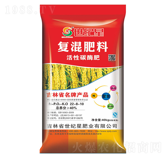 40kg炭酶水稻一次性專用復(fù)混肥料22-8-10-世紀(jì)星