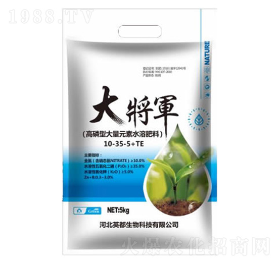 高磷型大量元素水溶肥料10-35-5+TE 大將軍 英都生物